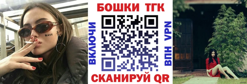 OMG как зайти  как найти закладки  Усть-Илимск  Шишки марихуана White Widow 