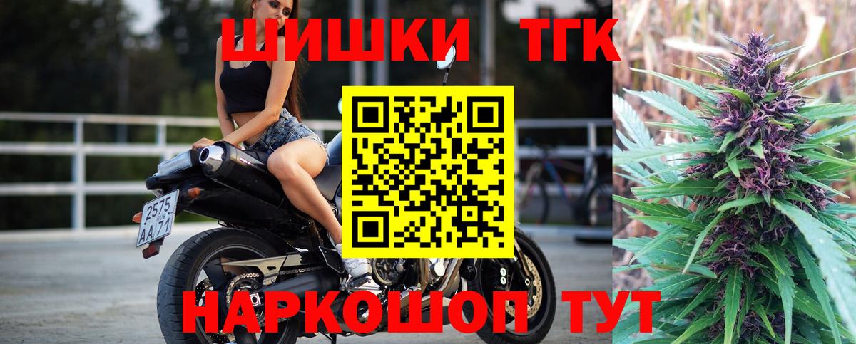 Конопля план Усть-Илимск