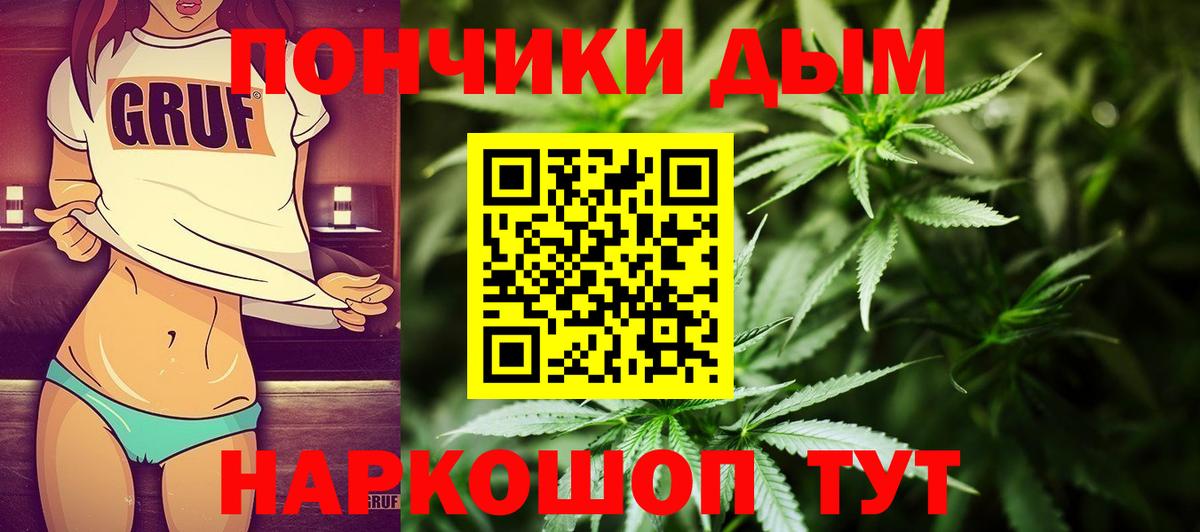 Каннабис Amnesia  Вход с VPN  Канабис SATIVA & INDICA  Усть-Илимск  Шишки марихуана THC 21%  МАРИХУАНА план 